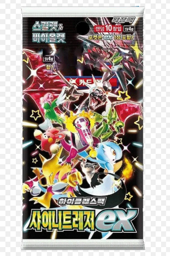 sobre shiny Treasures