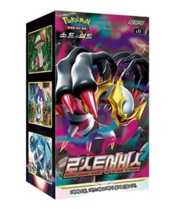 Caja de sobres Lost Abyss