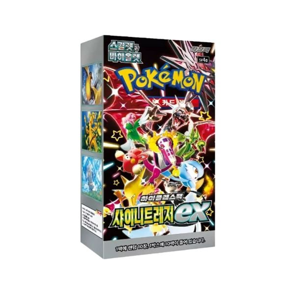 Caja de sobres shiny Treasures