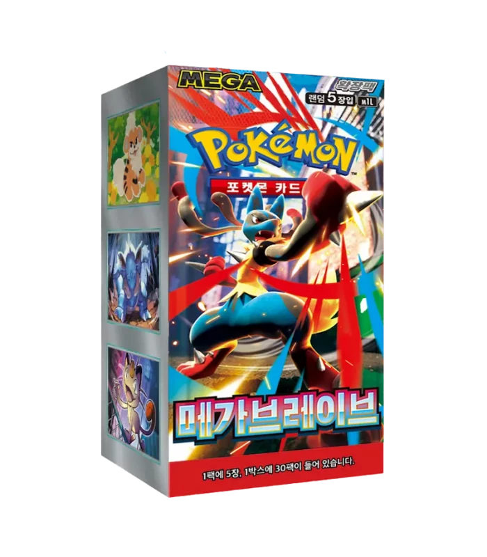 Caja de Mega Brave Kr