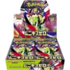 Booster box Munikis Zero NO SHRINK