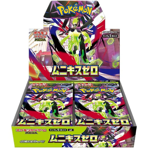 Booster box Munikis Zero NO SHRINK