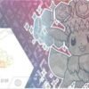 SUPER PREMIUM EVOLUCIONES PRISMATICAS